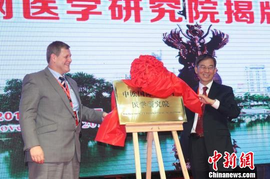 中国非公立医疗机构协会物联网医疗专业委员会芜湖成立